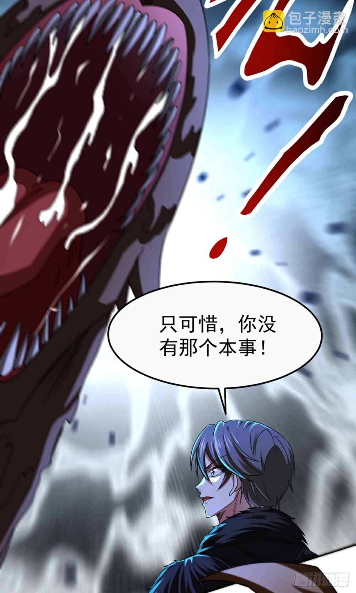 第268话 异变-第269话