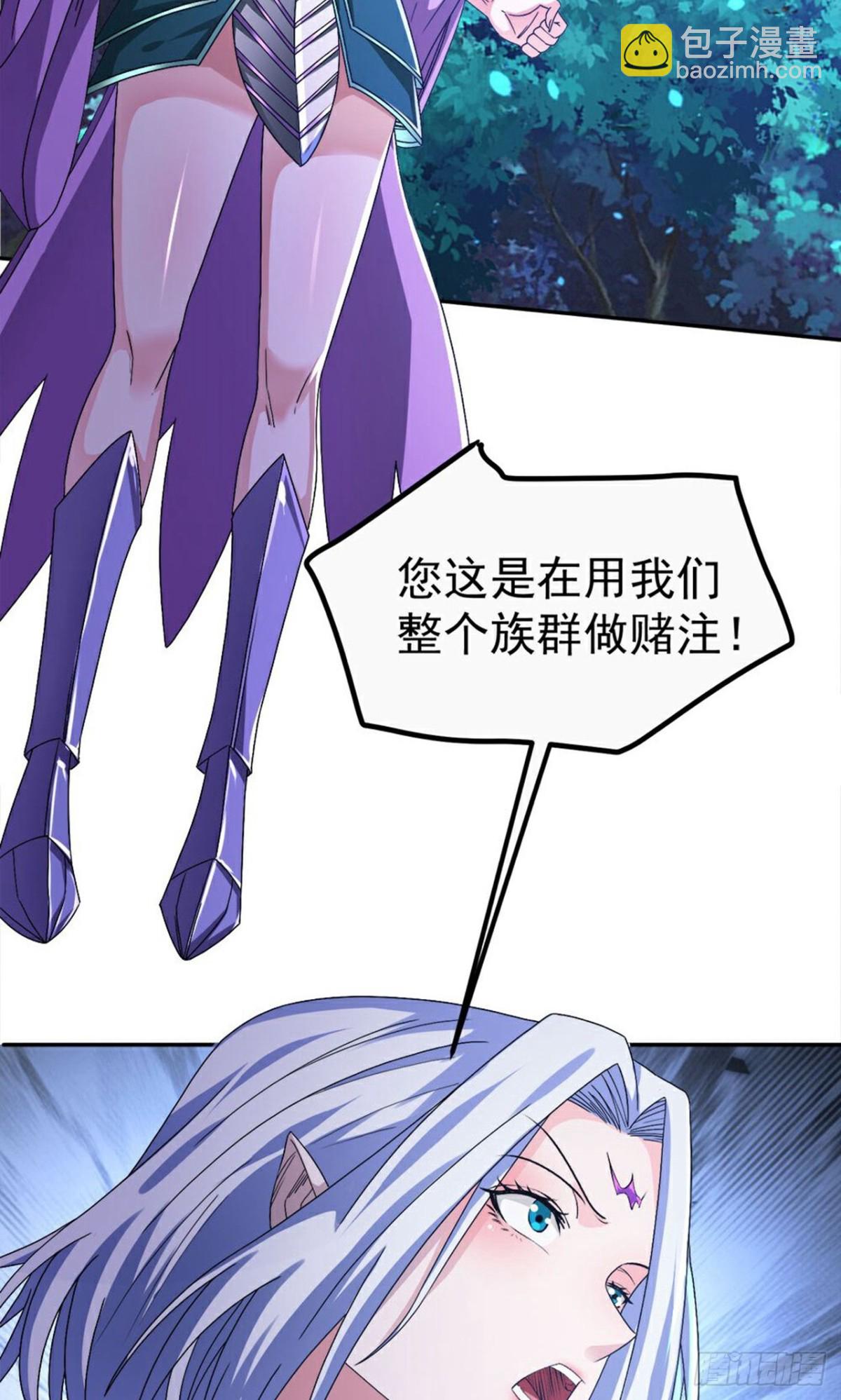 第268话 异变-第269话