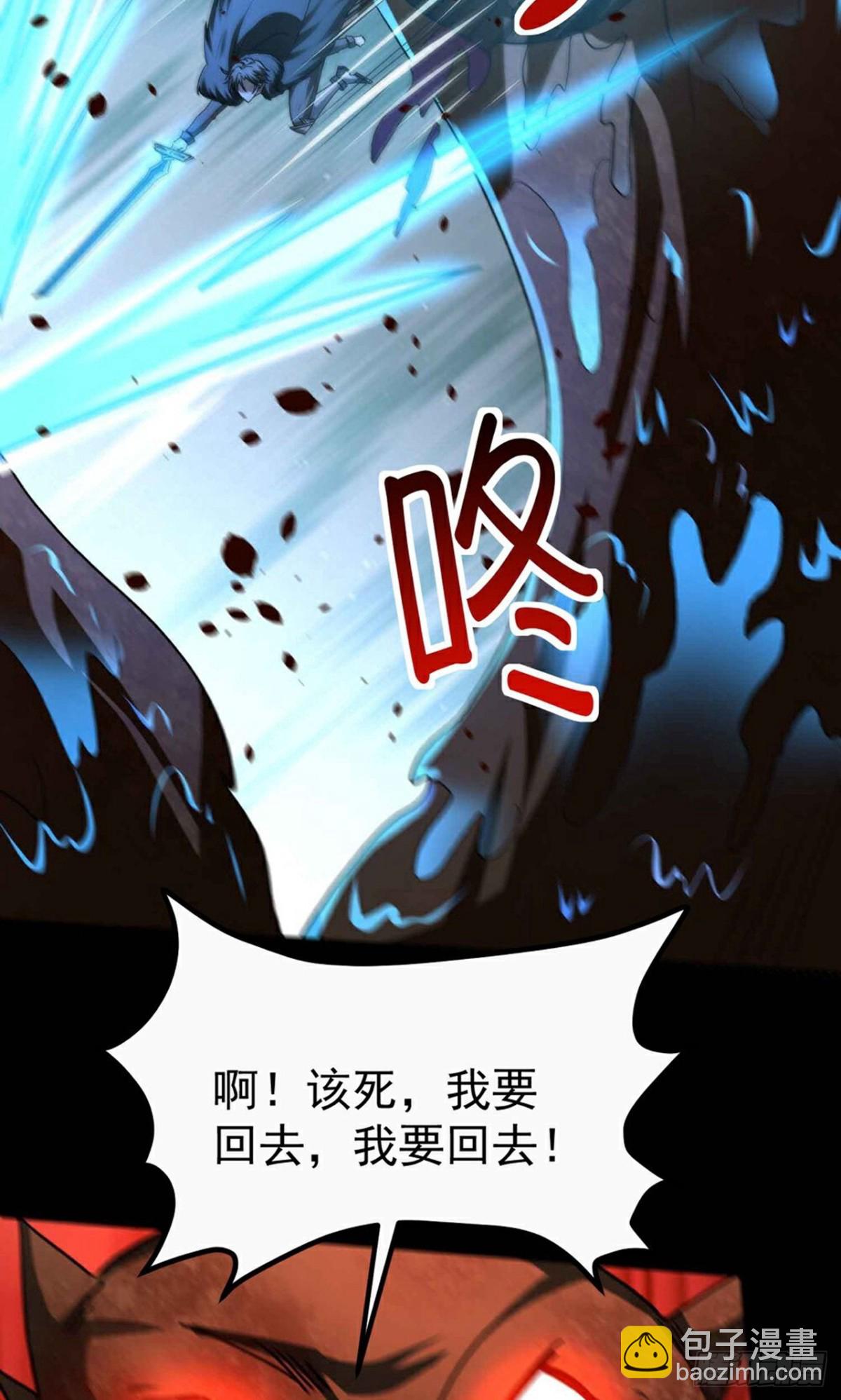 第268话 异变-第269话