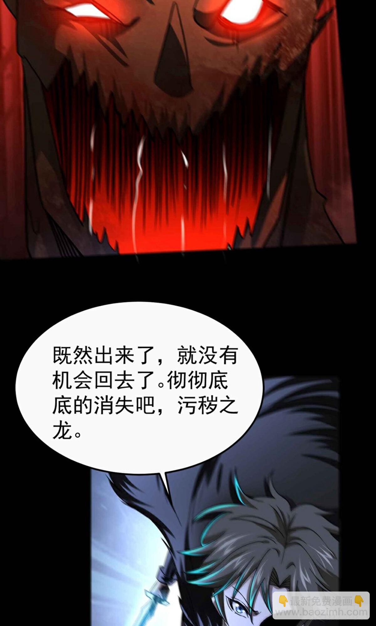 第268话 异变-第269话