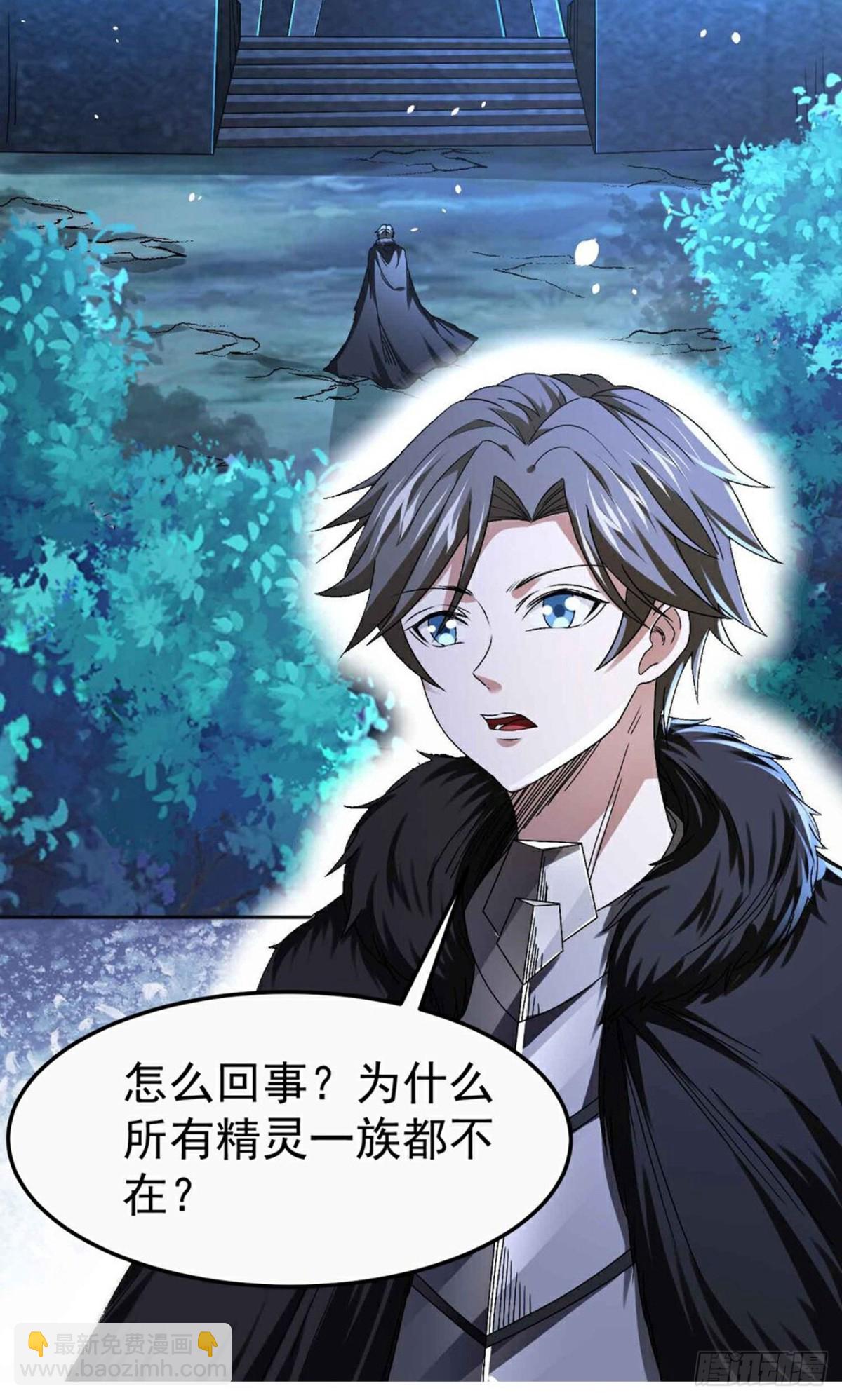 第268话 异变-第269话