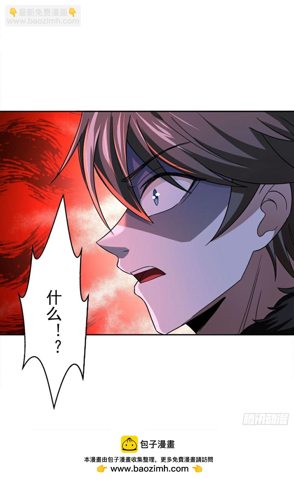 第268话 异变-第269话