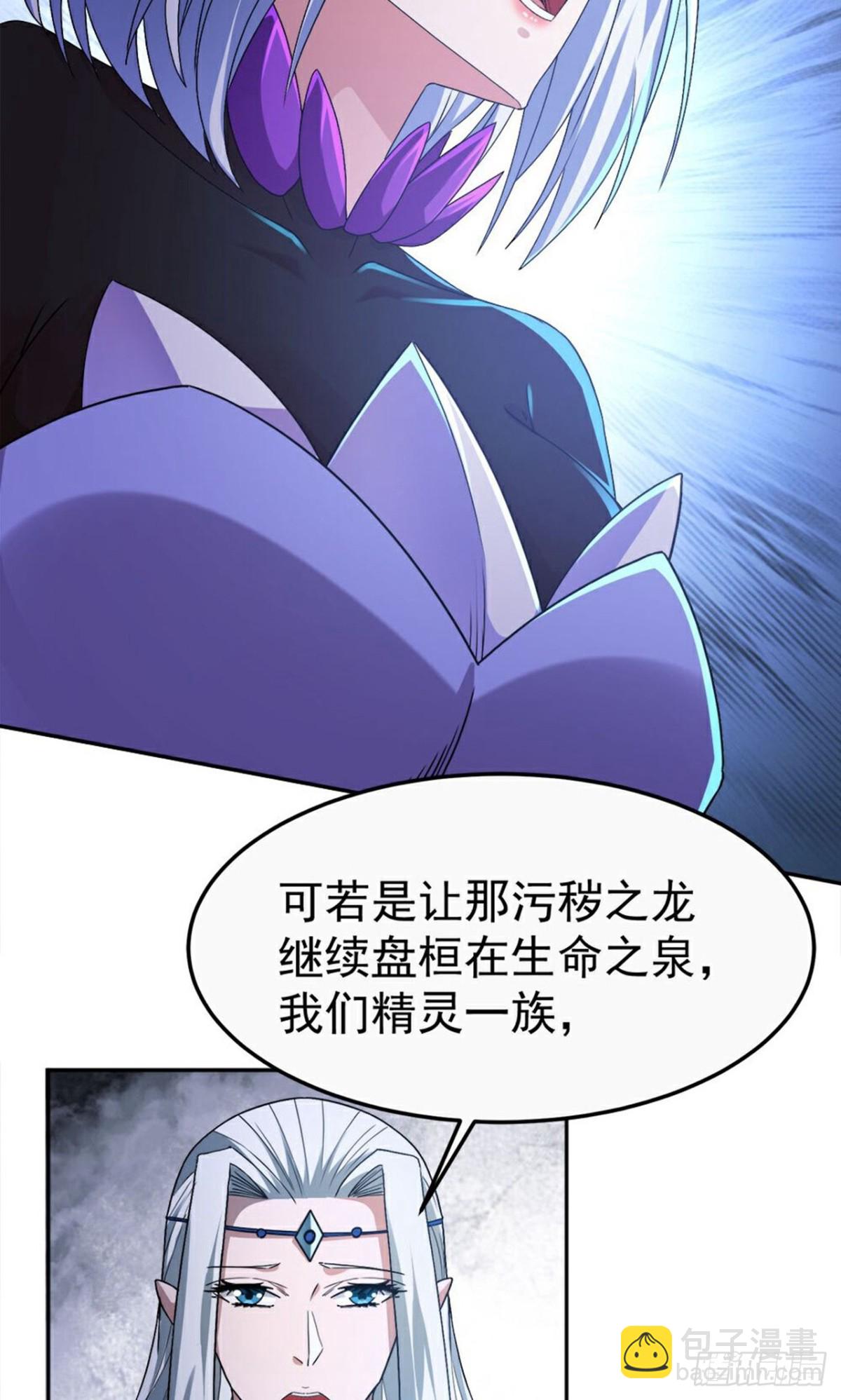 第268话 异变-第269话