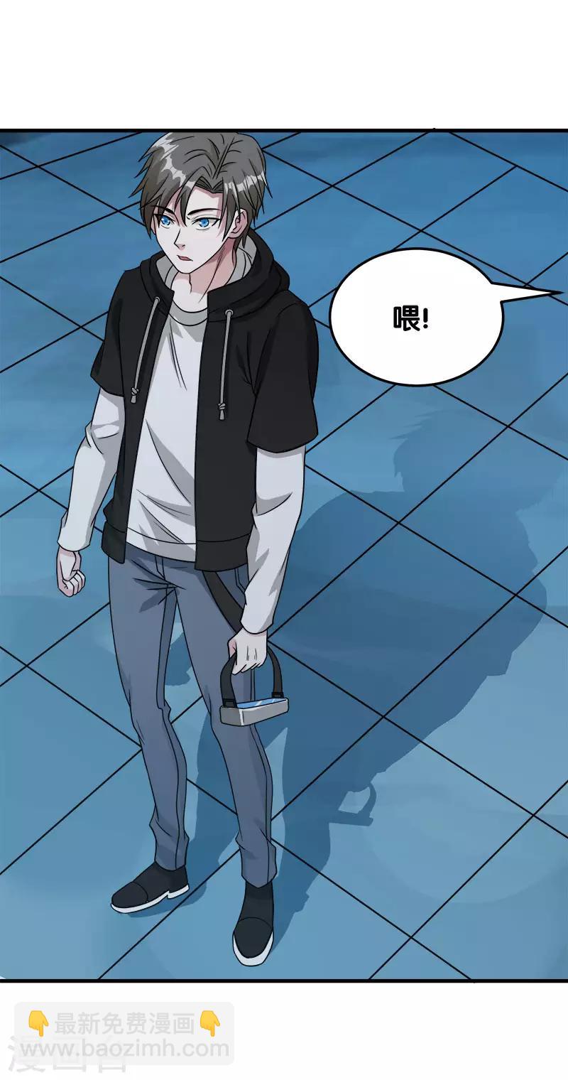 第27话 终于做人了！-第27话