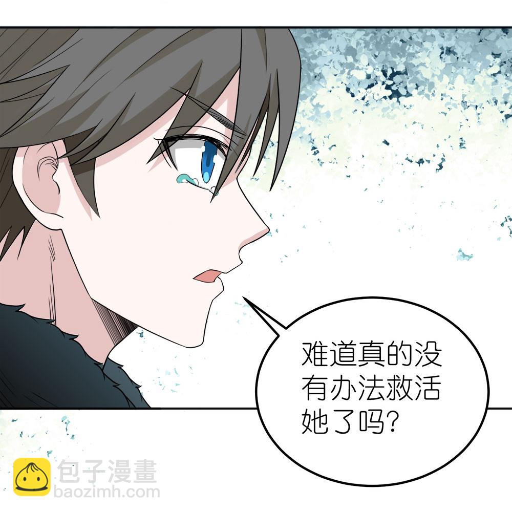 第263话 生命之泉-第271话