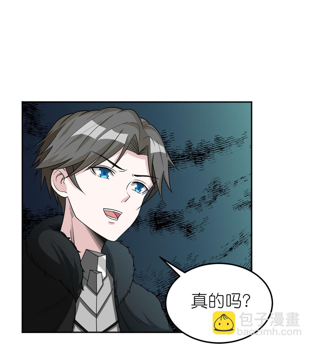 第263话 生命之泉-第271话