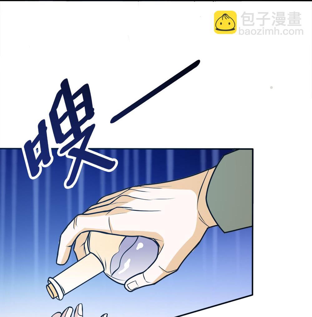 第263话 生命之泉-第271话