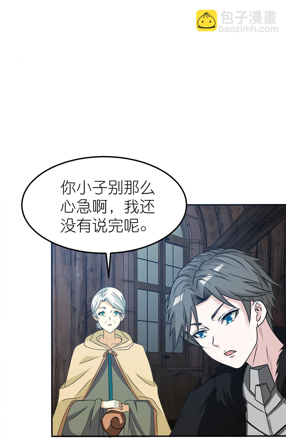 第263话 生命之泉-第271话