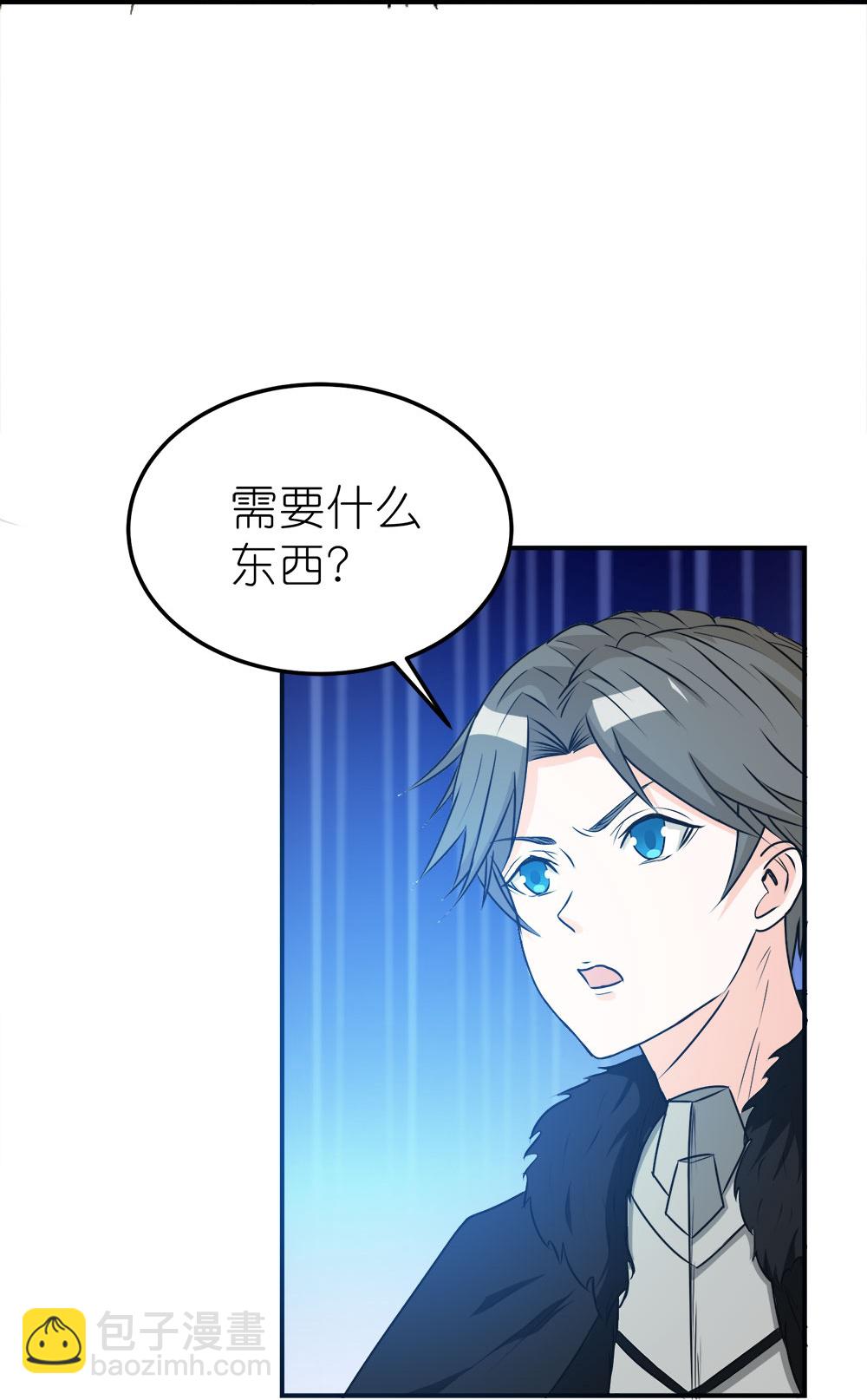 第263话 生命之泉-第271话