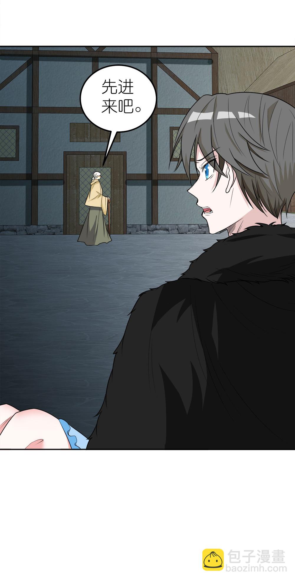 第263话 生命之泉-第271话