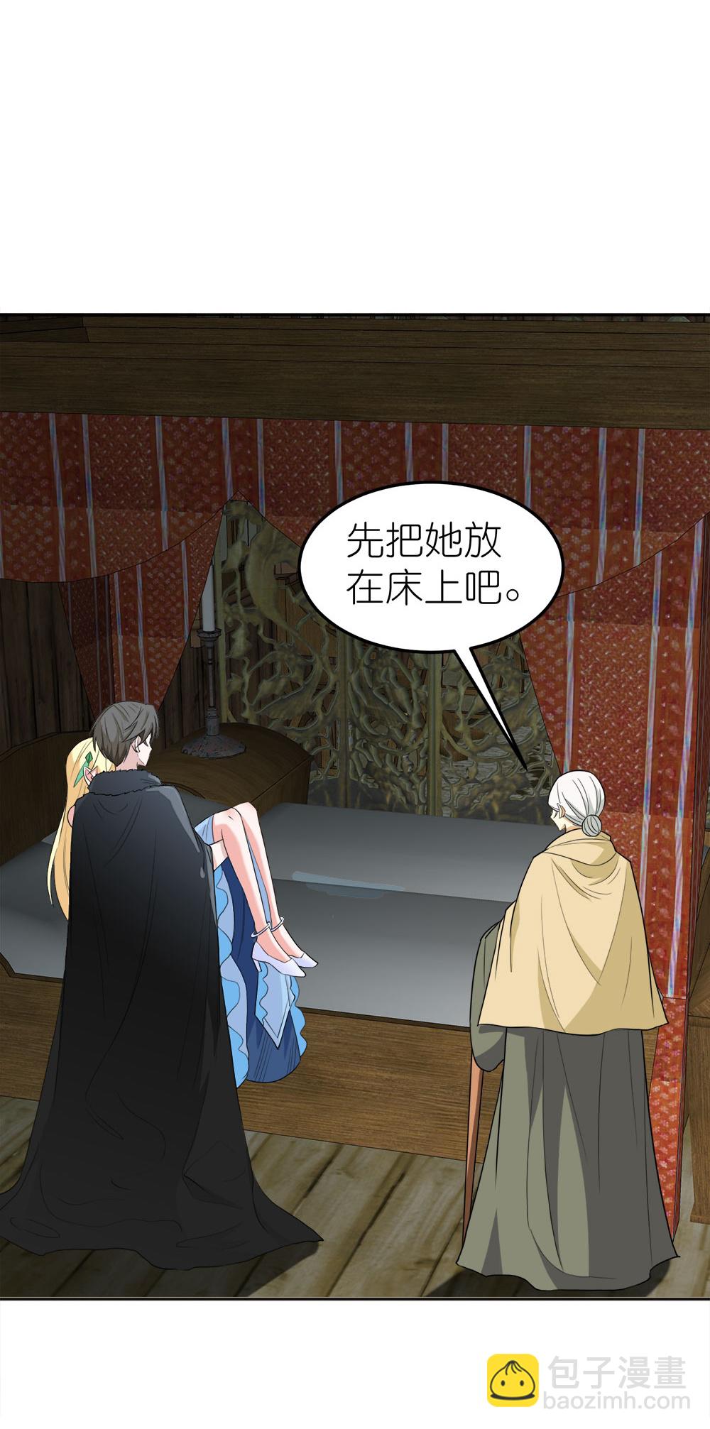 第263话 生命之泉-第271话