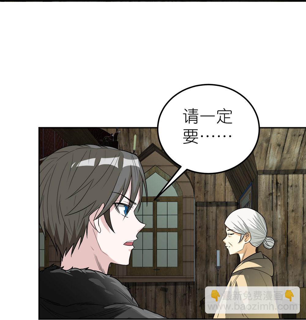 第263话 生命之泉-第271话