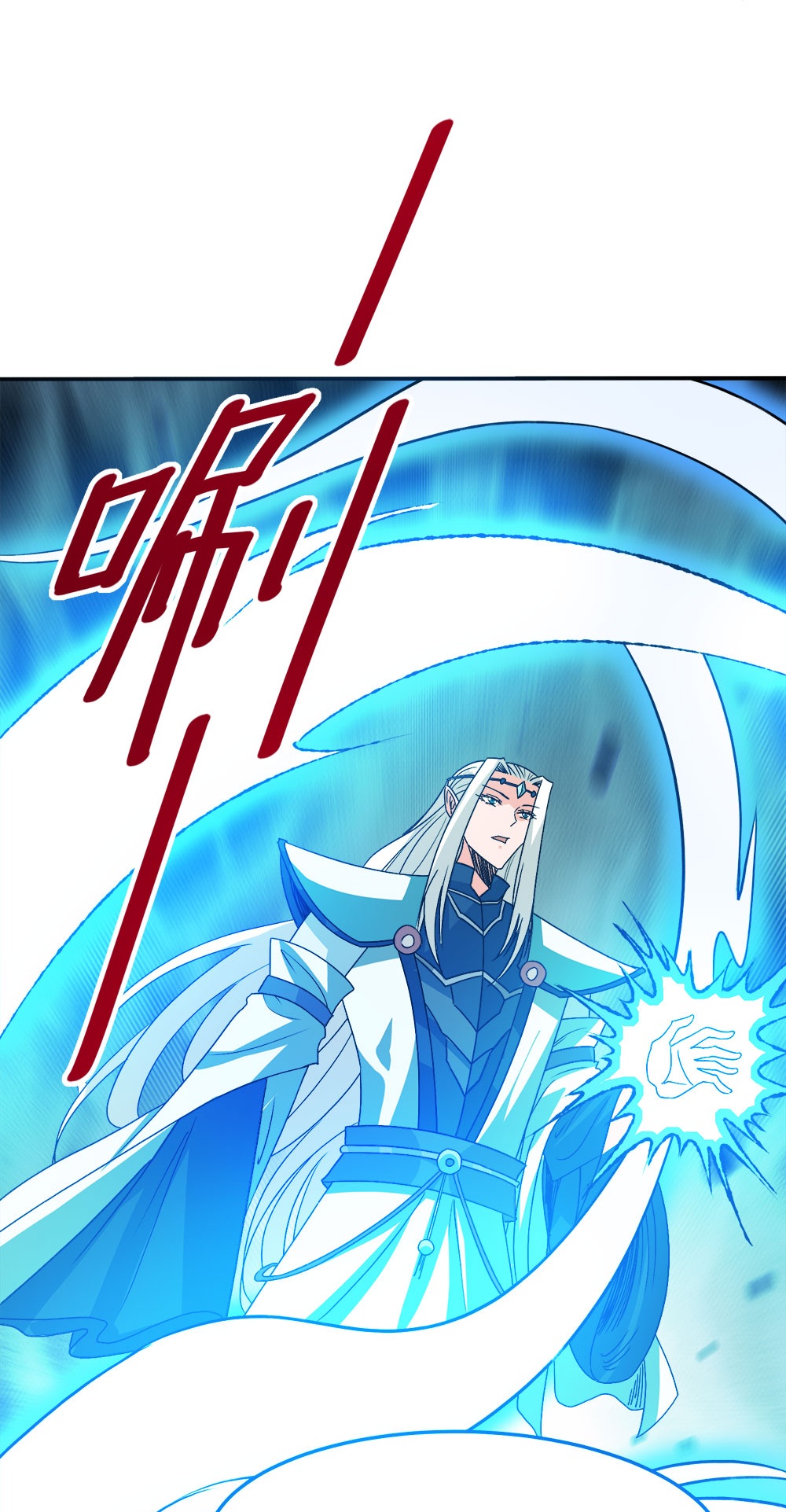 第265话 肮脏的生命之泉？-第273话