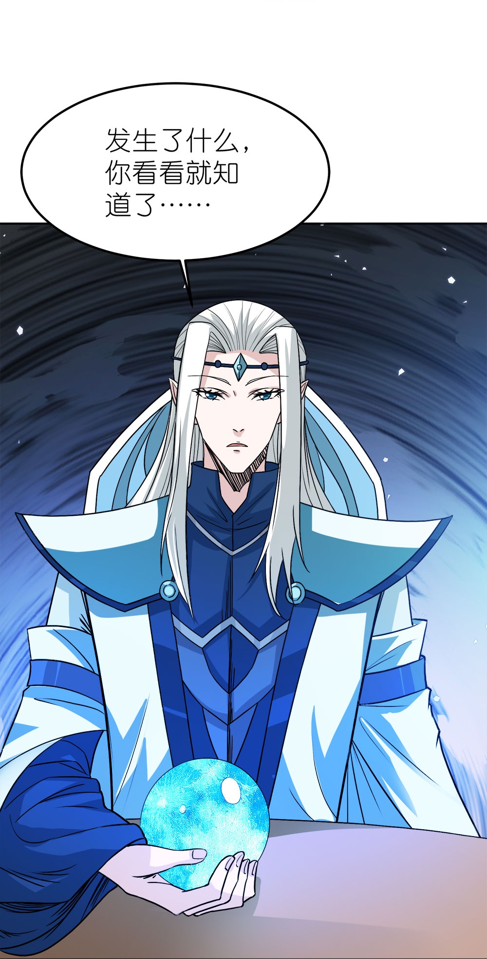 第265话 肮脏的生命之泉？-第273话