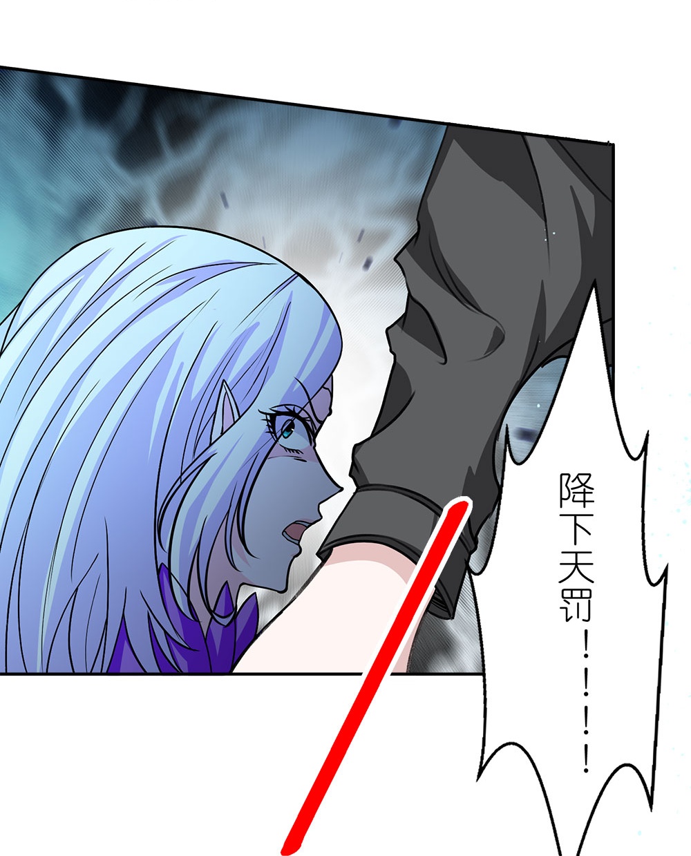 第265话 肮脏的生命之泉？-第273话