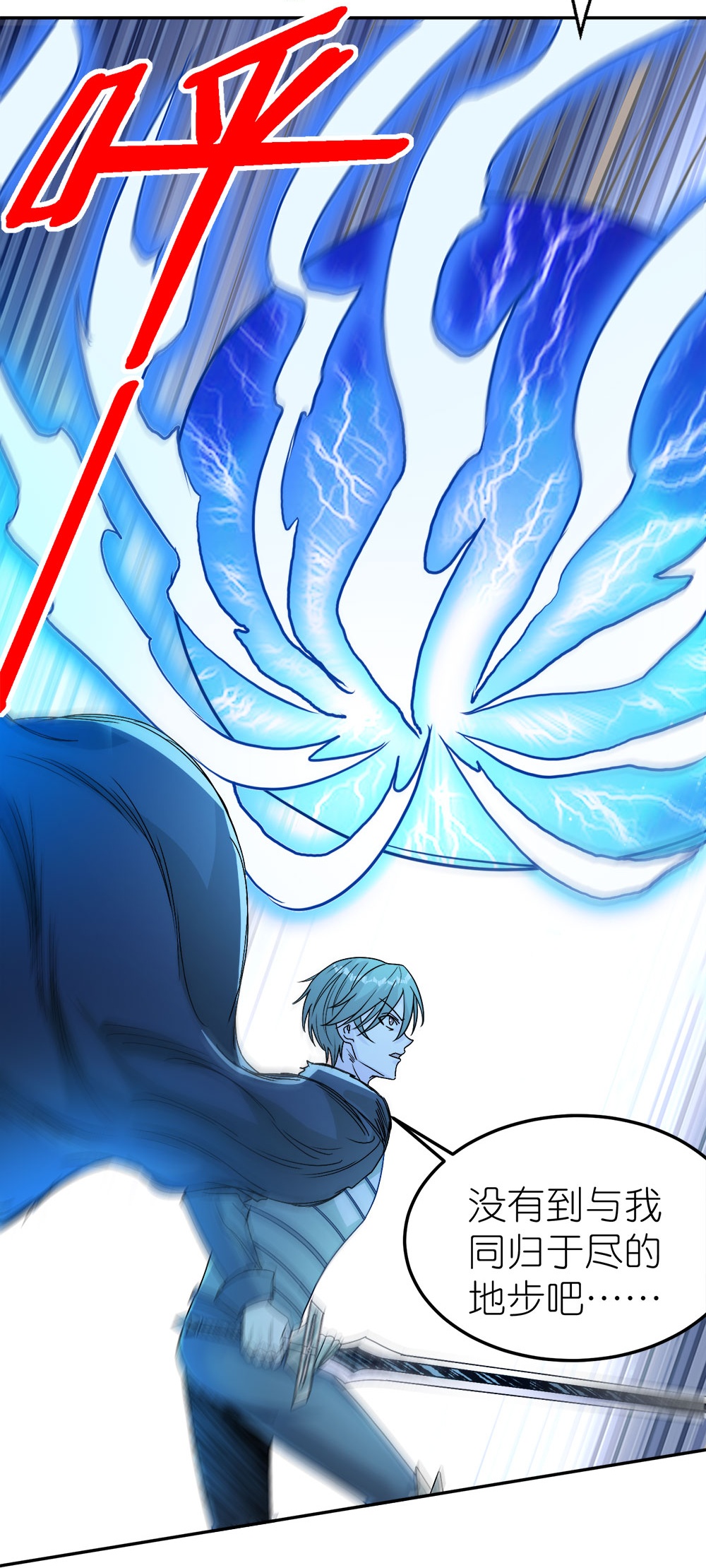 第265话 肮脏的生命之泉？-第273话