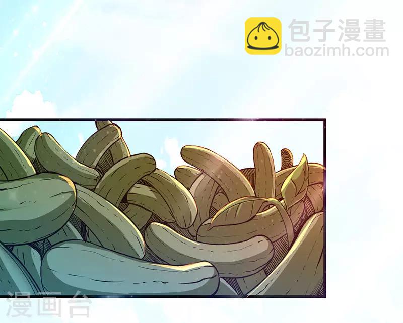 第3话 狩猎野猪任务-第3话