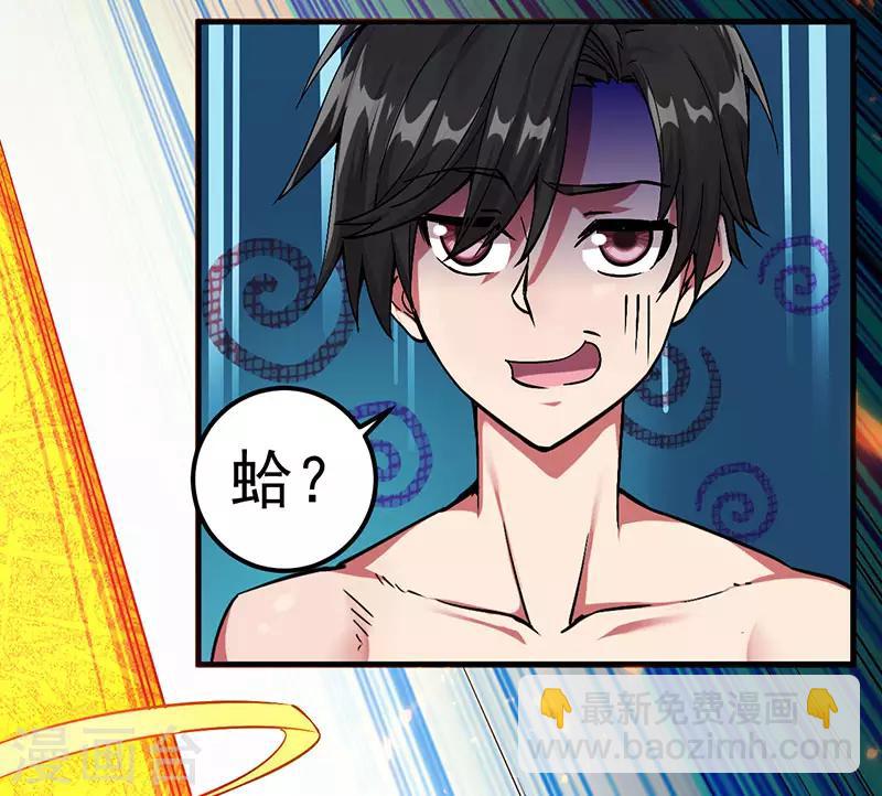 第3话 狩猎野猪任务-第3话