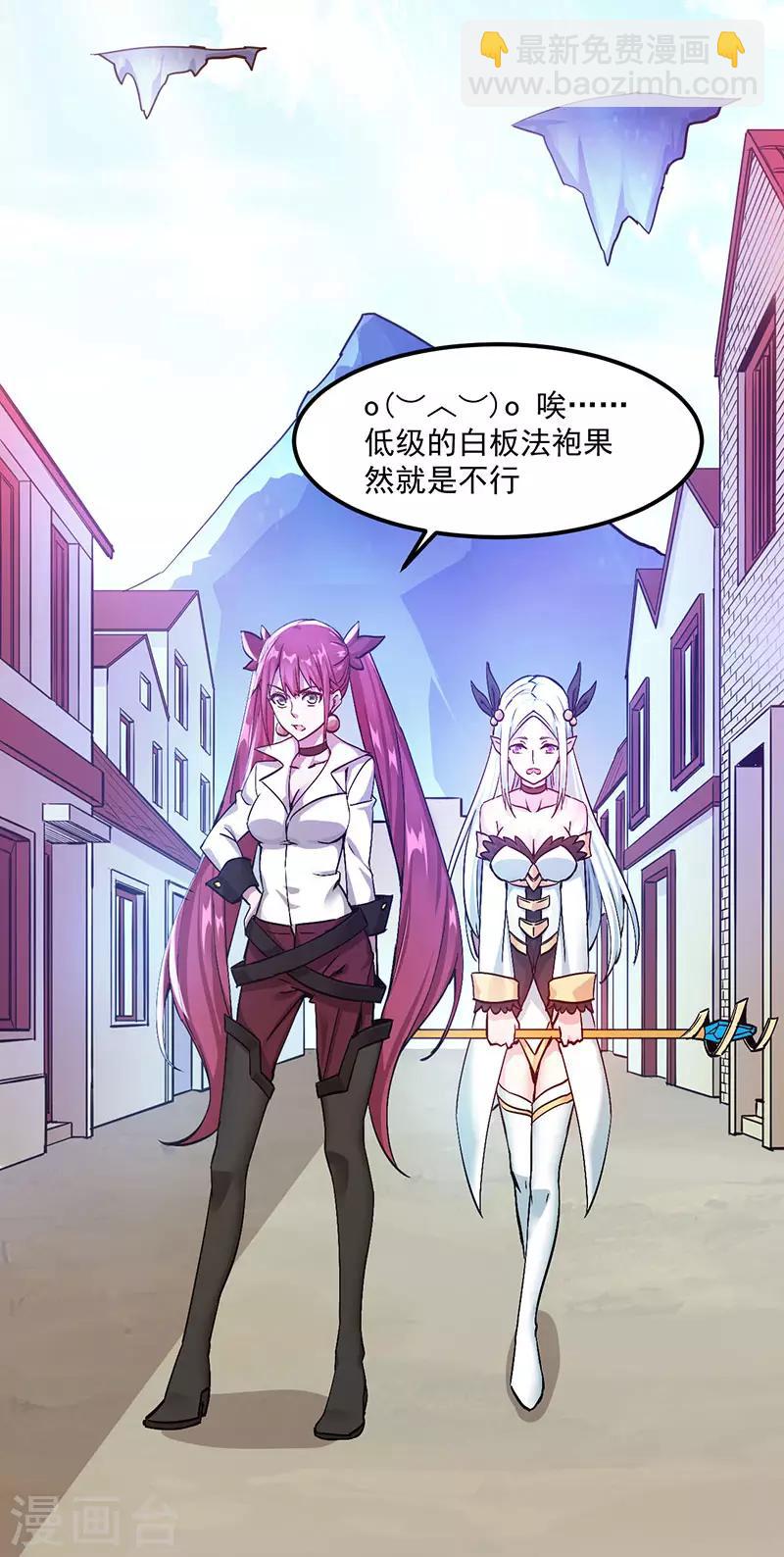 第3话 狩猎野猪任务-第3话