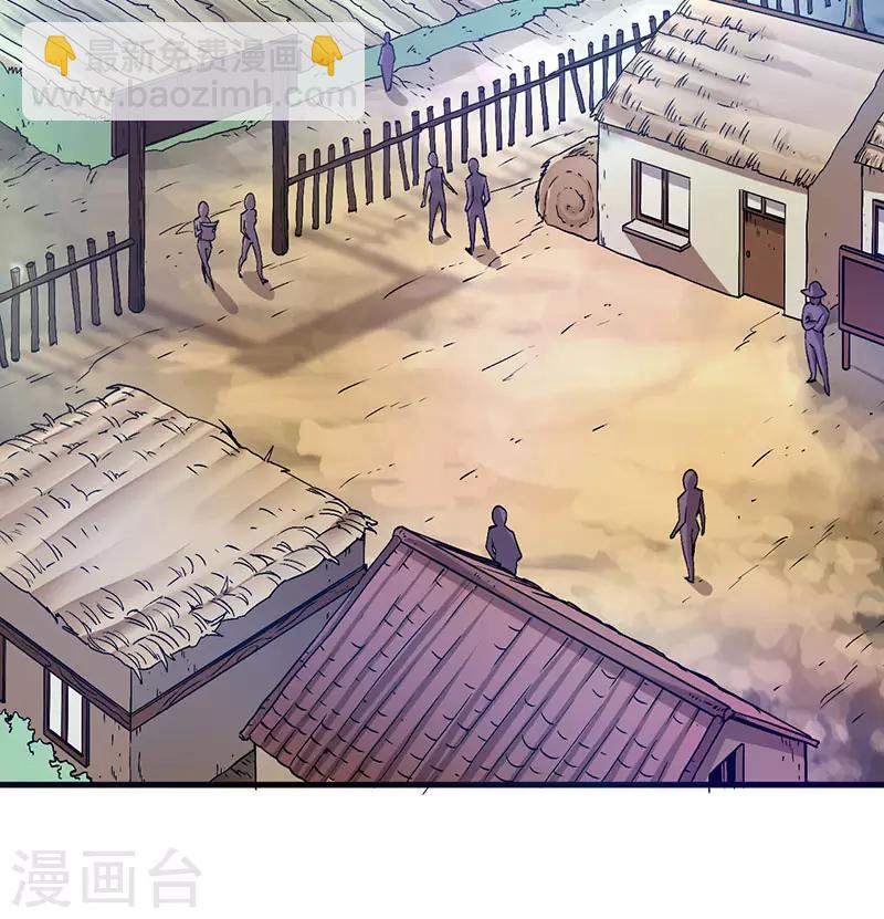 第3话 狩猎野猪任务-第3话