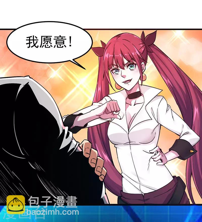 第3话 狩猎野猪任务-第3话