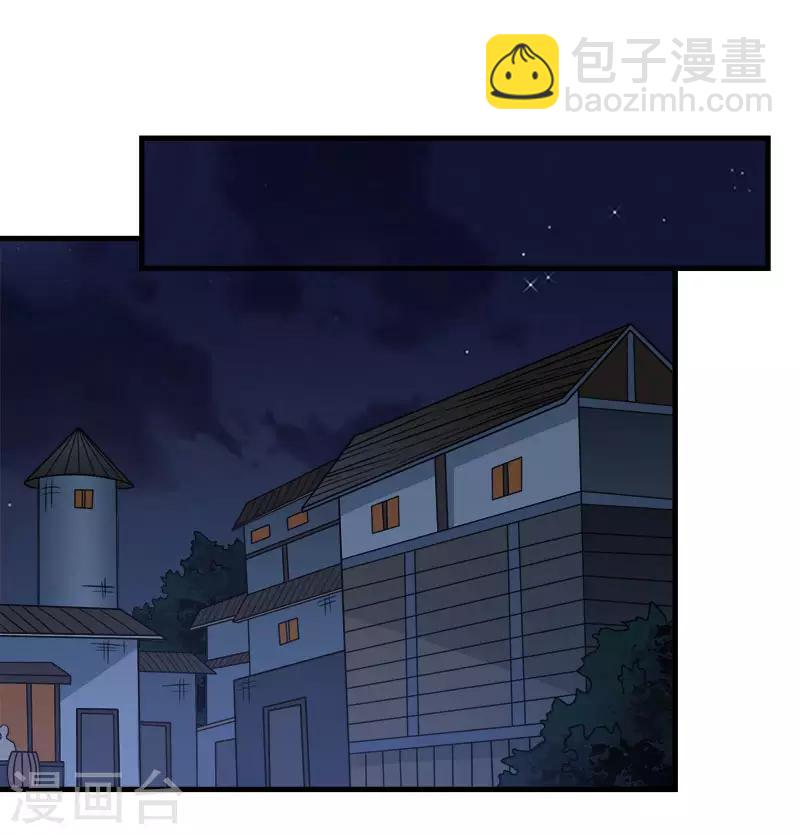 第31话 外敌进犯-第31话