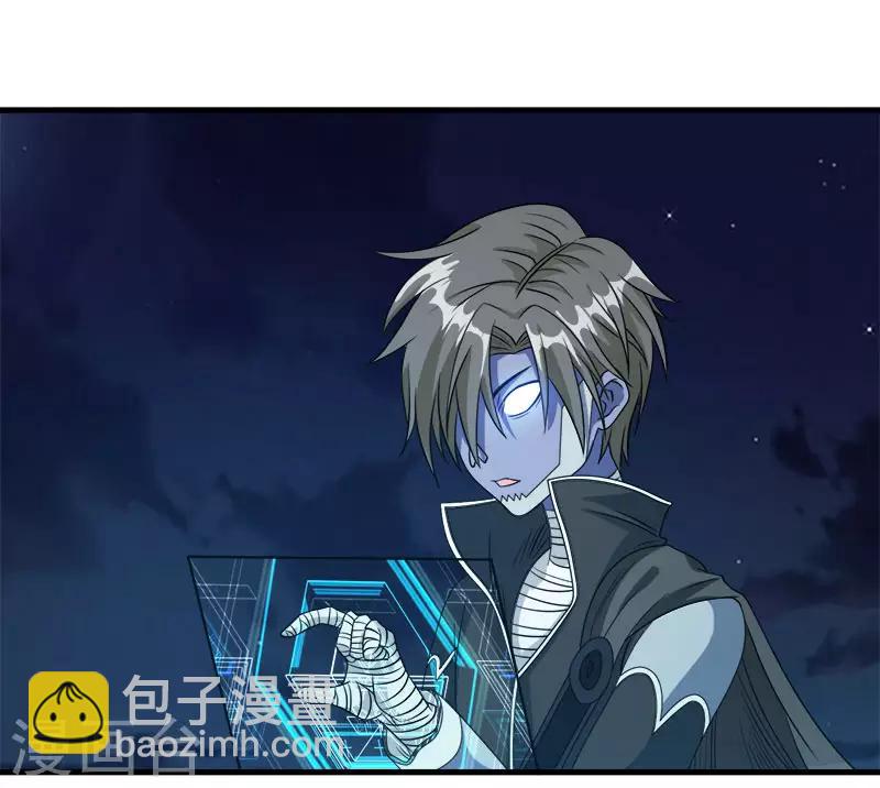 第31话 外敌进犯-第31话