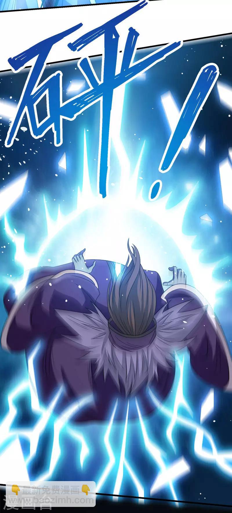 第33话 亡灵武者-第33话