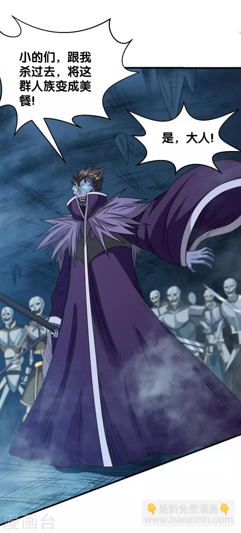 第35话 内心的正义-第35话