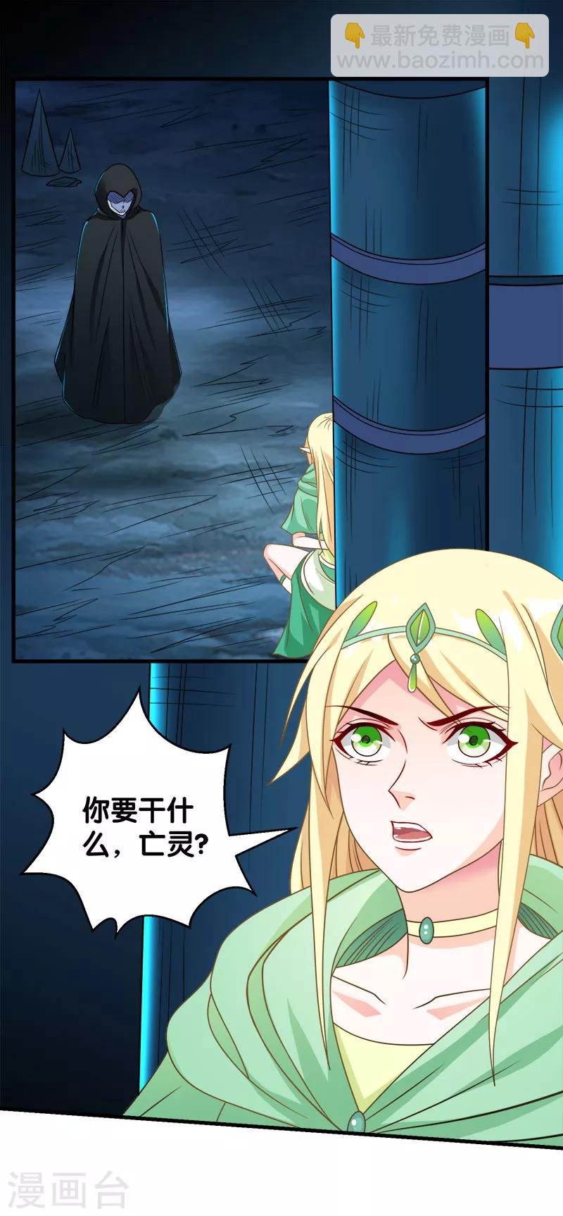 第35话 内心的正义-第35话