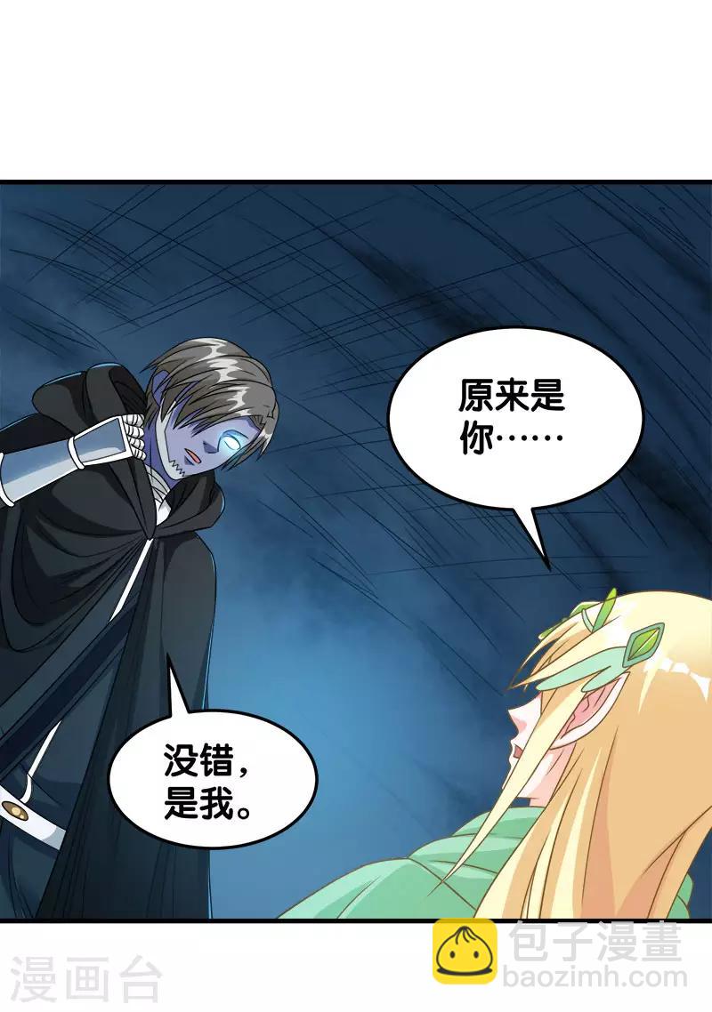 第35话 内心的正义-第35话