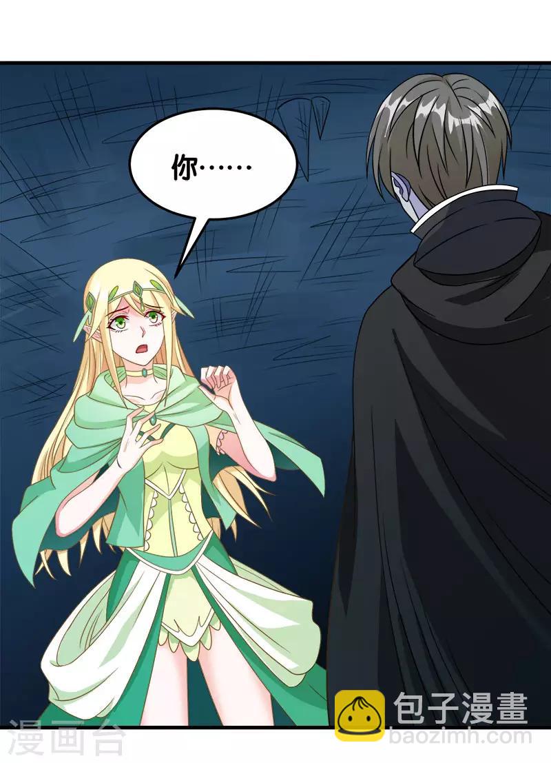 第35话 内心的正义-第35话