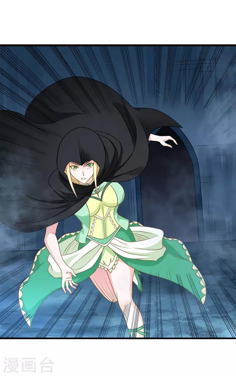 第35话 内心的正义-第35话