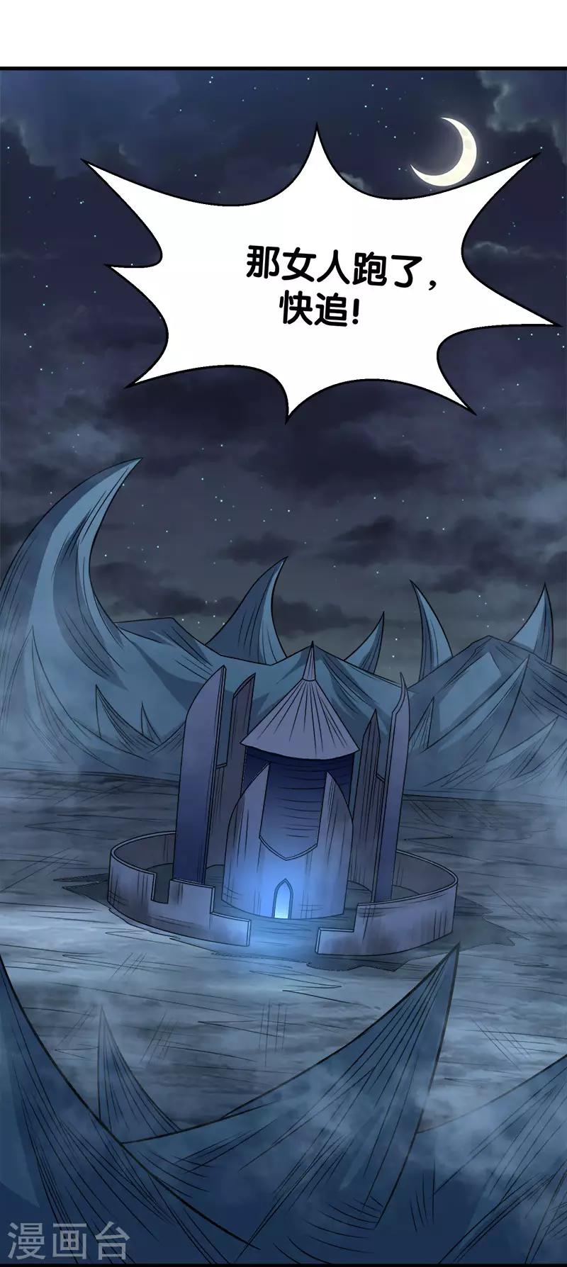 第35话 内心的正义-第35话