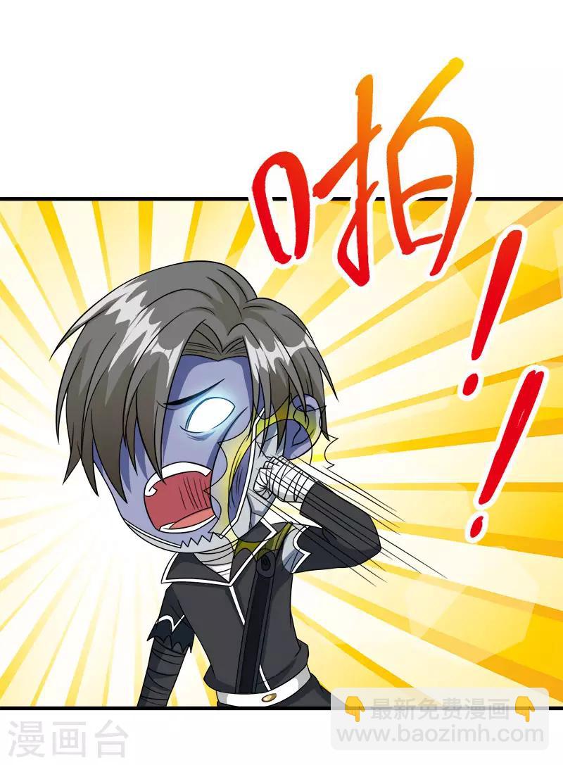 第35话 内心的正义-第35话