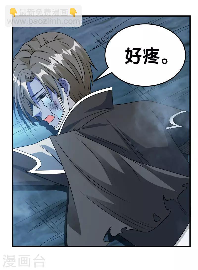 第35话 内心的正义-第35话