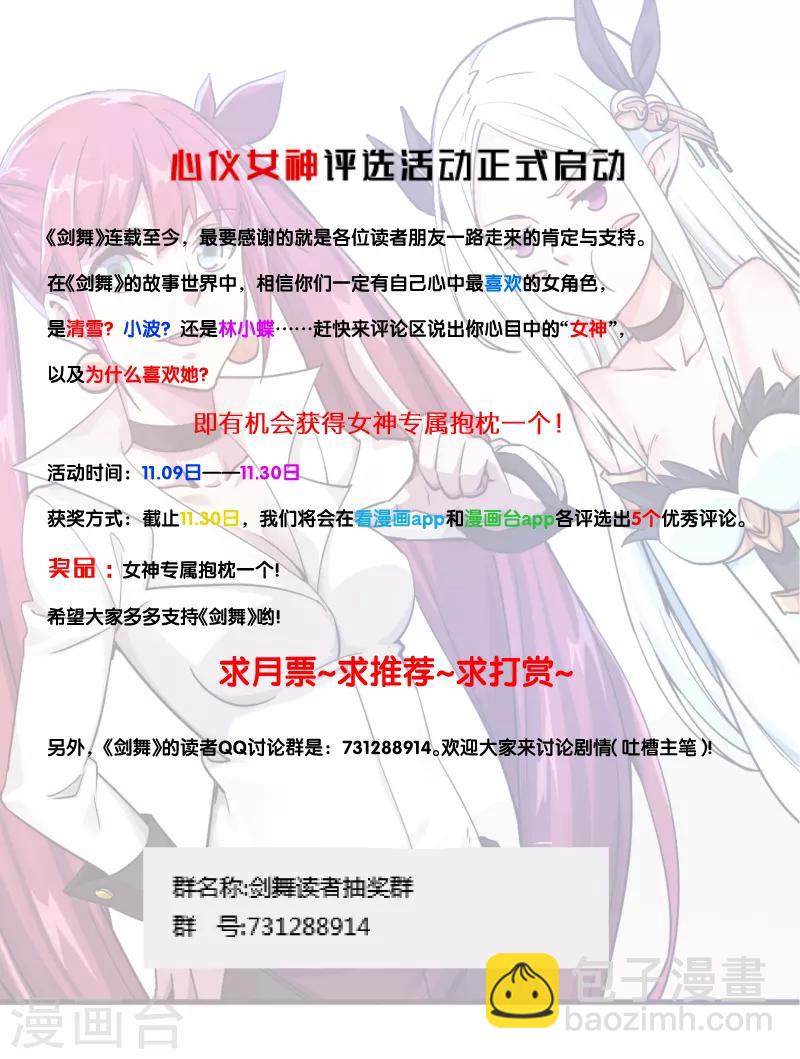 第35话 内心的正义-第35话