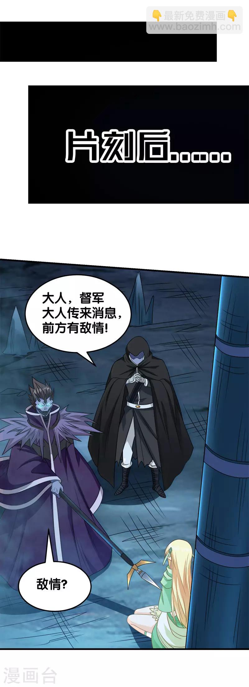 第35话 内心的正义-第35话