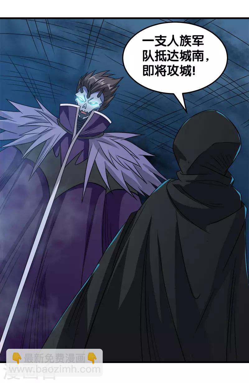 第35话 内心的正义-第35话