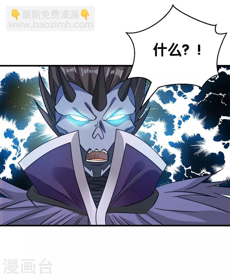 第35话 内心的正义-第35话