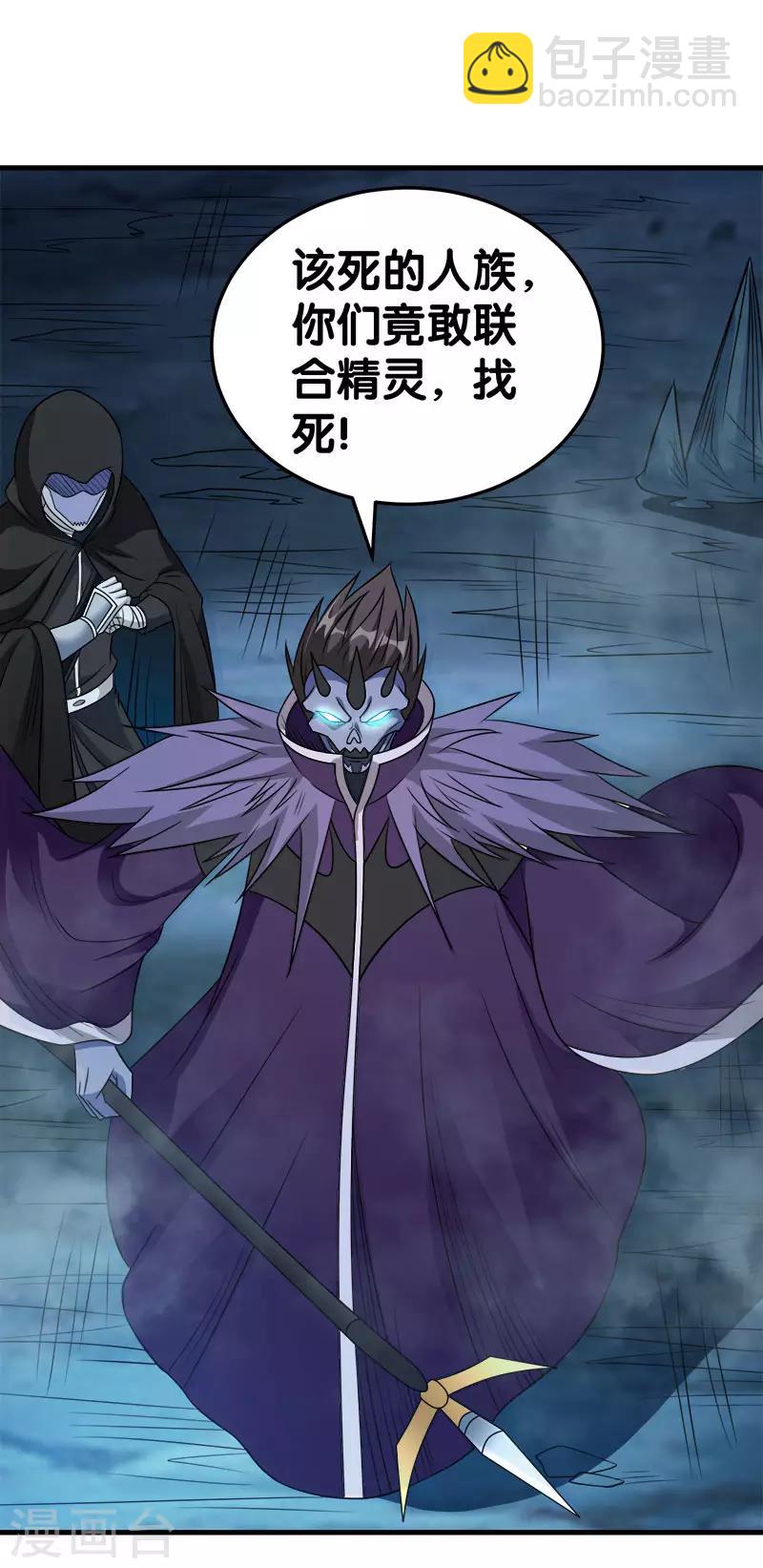 第35话 内心的正义-第35话