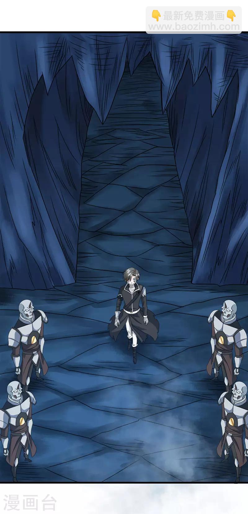 第37话 进军灵风城-第37话