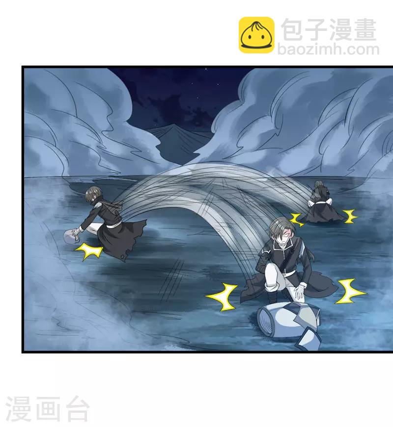 第39话 捡漏王-第39话