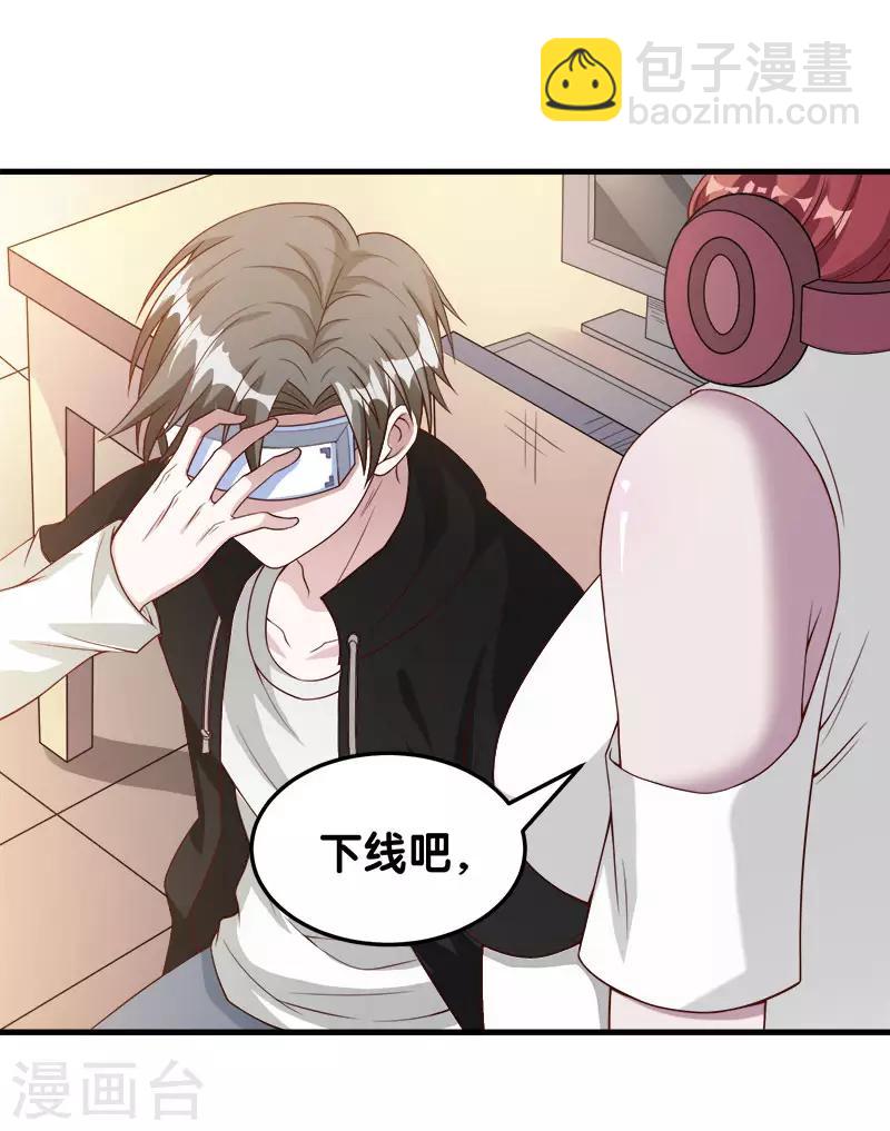 第39话 捡漏王-第39话