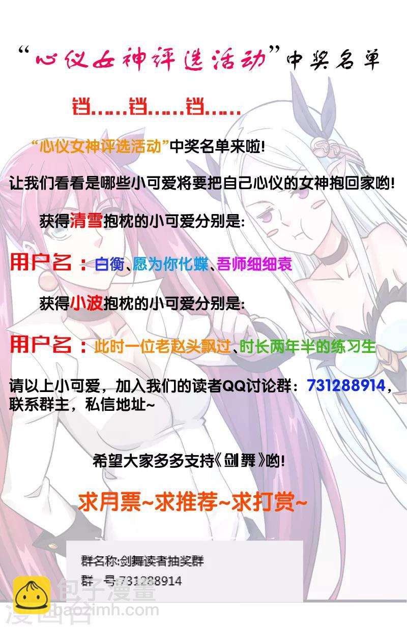 第39话 捡漏王-第39话