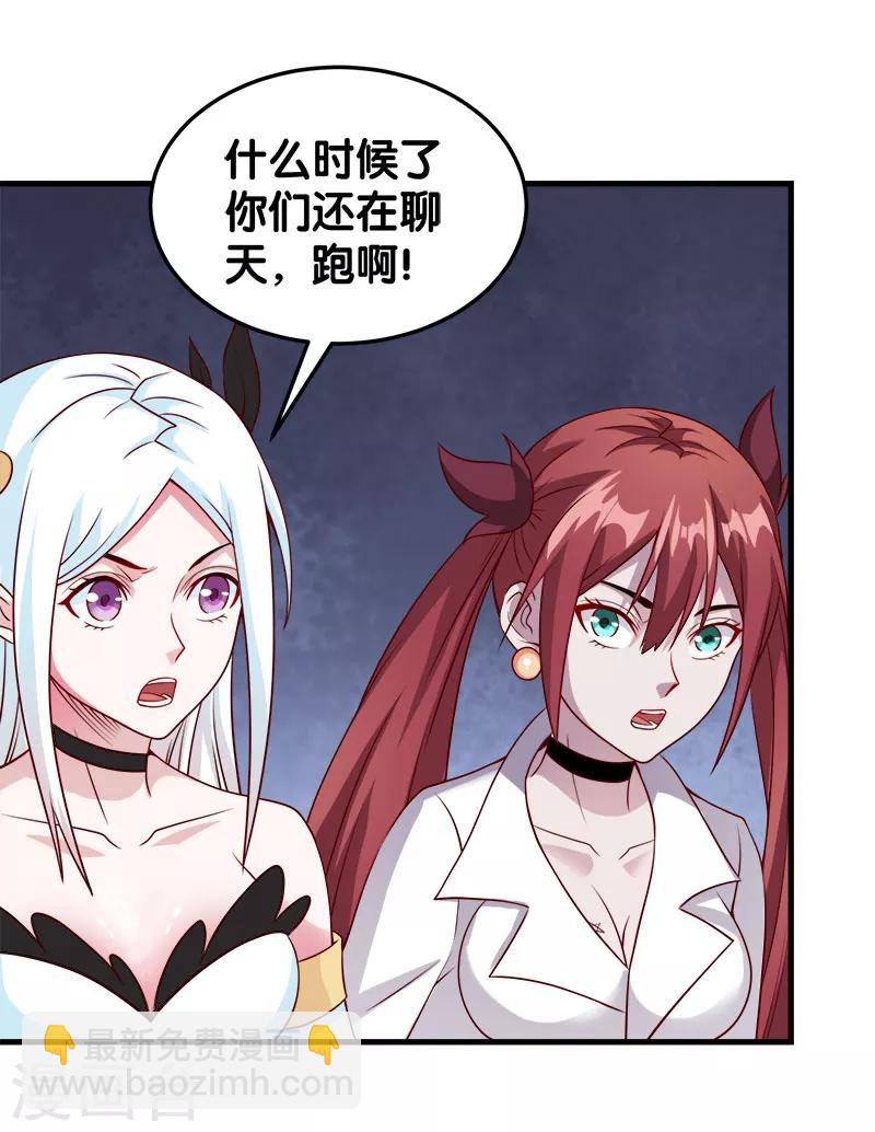 第39话 捡漏王-第39话