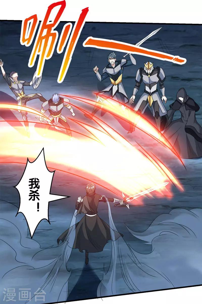 第39话 捡漏王-第39话