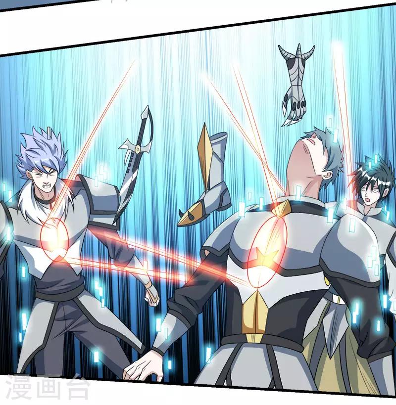 第39话 捡漏王-第39话