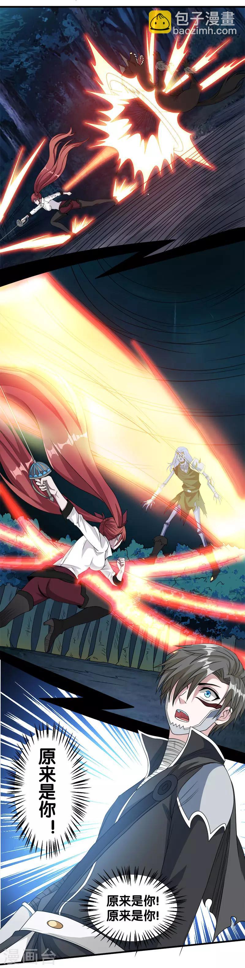 第41话 卖装备-第41话