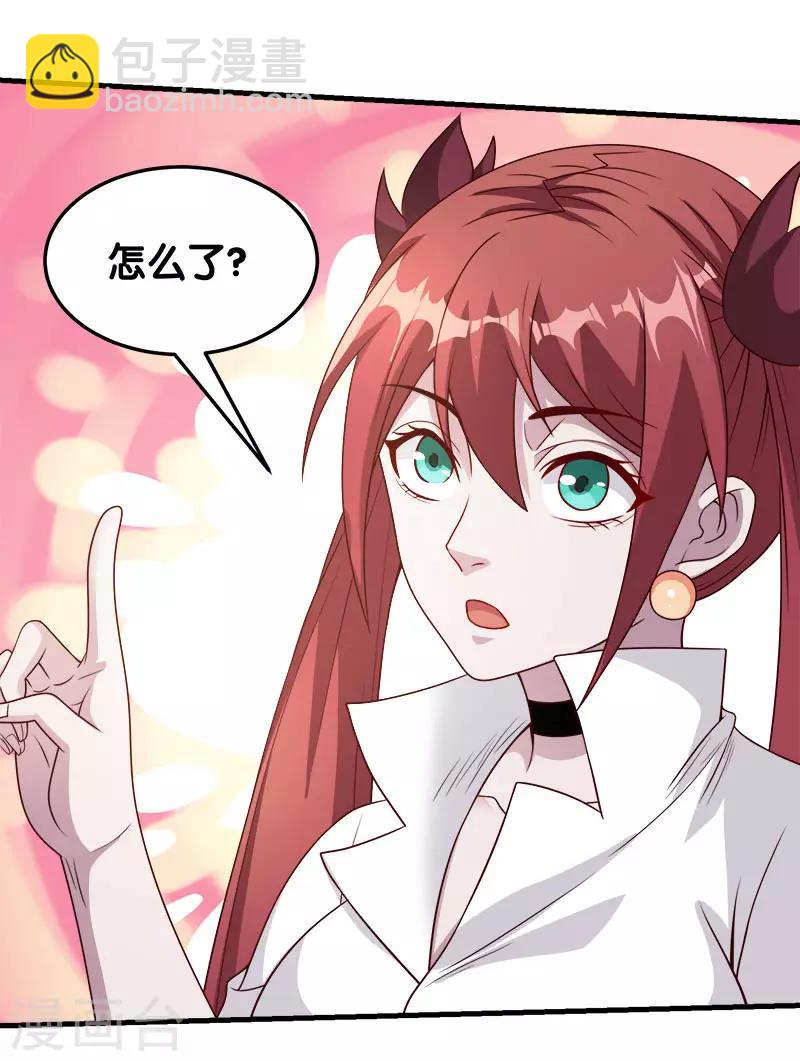 第41话 卖装备-第41话